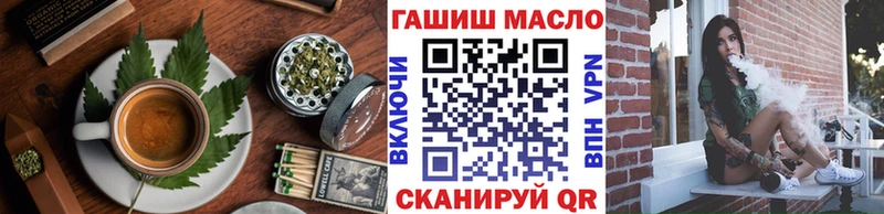 купить наркотик Красноярск Еда ТГК марихуана
