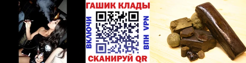 ГАШ индика сатива  как найти   Красноярск 