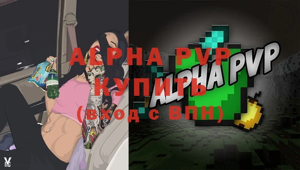 кристаллы Беломорск
