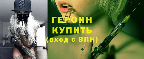 гидропоника Балахна