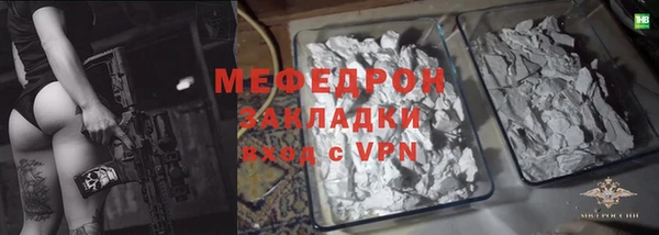 гидропоника Балахна
