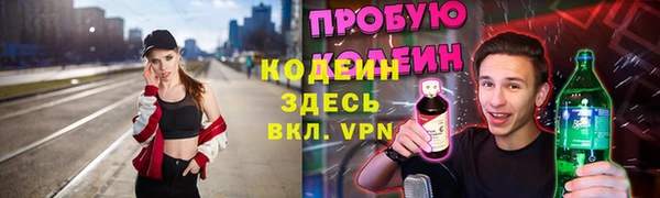 мет Балабаново