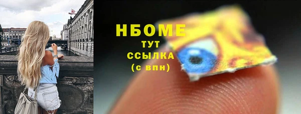 кристаллы Беломорск