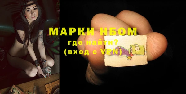 мет Балабаново