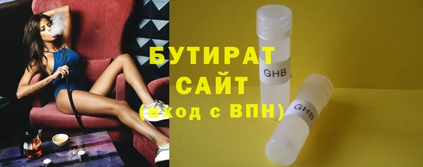 гидропоника Балахна