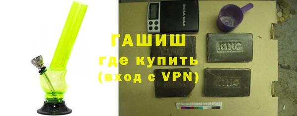 кристаллы Беломорск