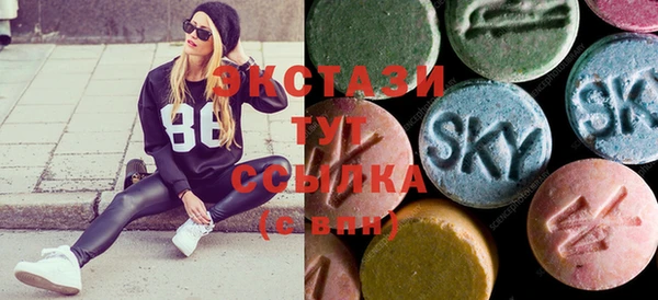 кристаллы Беломорск