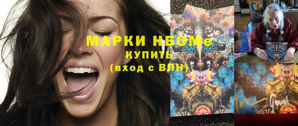 кокаин перу Баксан