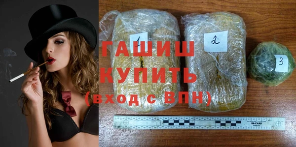 кристаллы Беломорск