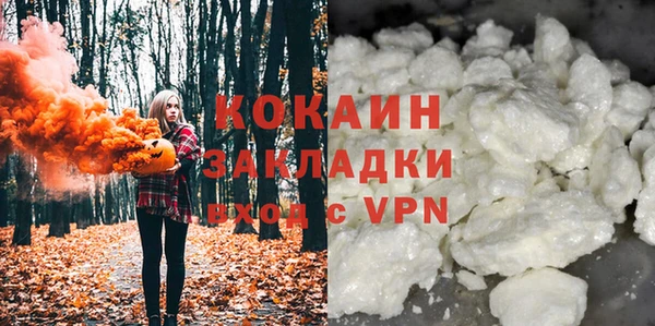 гидропоника Балахна