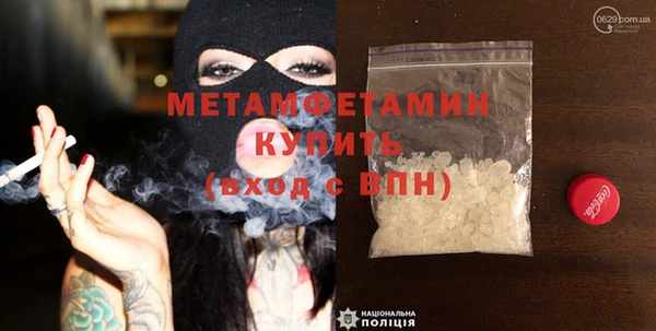 мет Балабаново