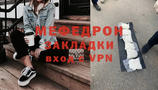 кристаллы Беломорск