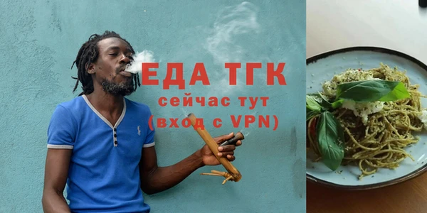 скорость Белоозёрский
