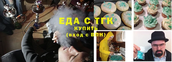 мет Балабаново