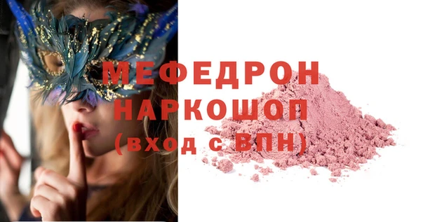 мет Балабаново