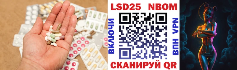 LSD-25 экстази кислота Красноярск