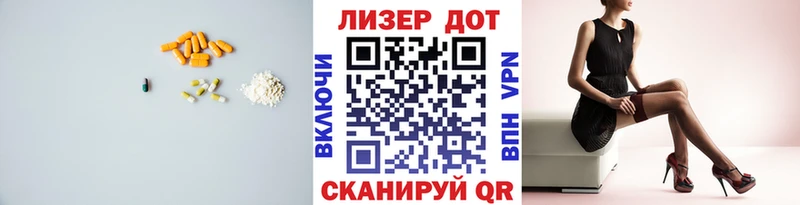 ЛСД экстази кислота Красноярск