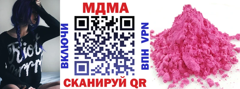 MDMA Molly  Красноярск 