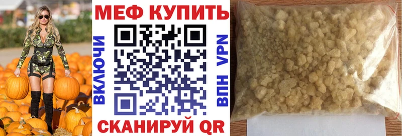 МЯУ-МЯУ мяу мяу  Красноярск 