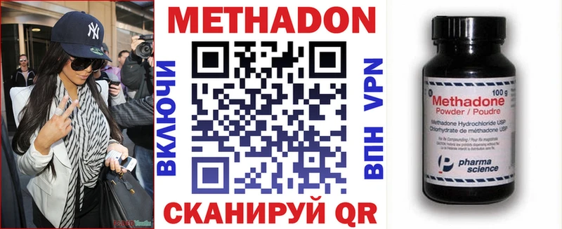 Метадон белоснежный  shop официальный сайт  Красноярск 