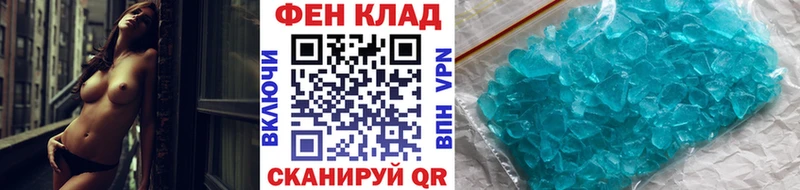 Метамфетамин кристалл  Красноярск 