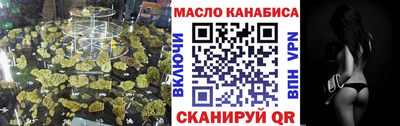 ТГК Wax  OMG как войти  Красноярск 